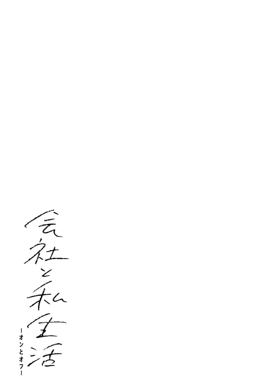 Chương 2 - Trang 18