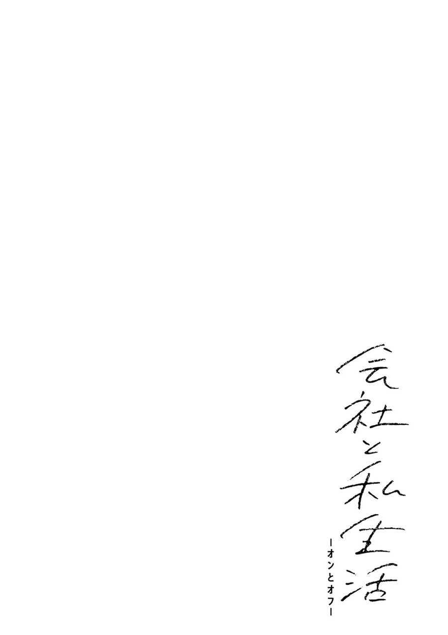 Chương 4 - Trang 20