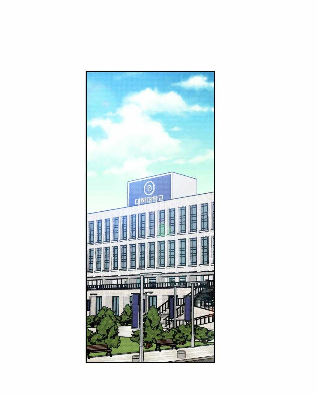 Chương 17 - Trang 23