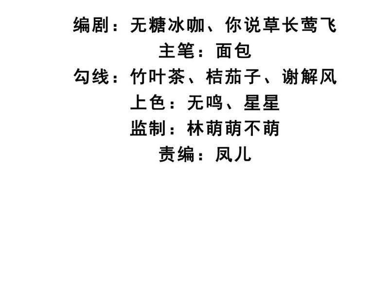 Chương 129 - Trang 7