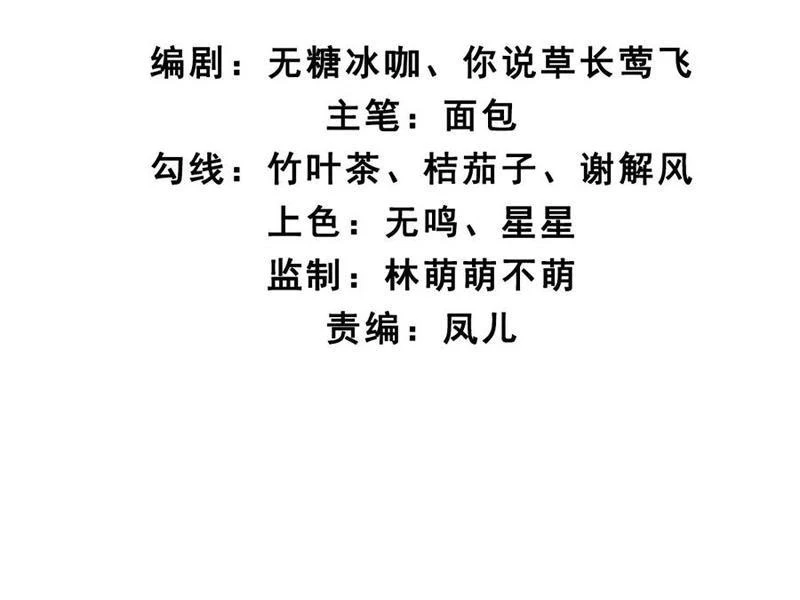 Chương 130 - Trang 7