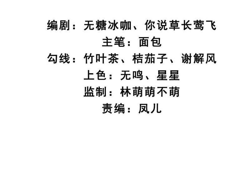 Chương 131 - Trang 7