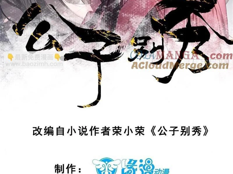 Chương 135 - Trang 9