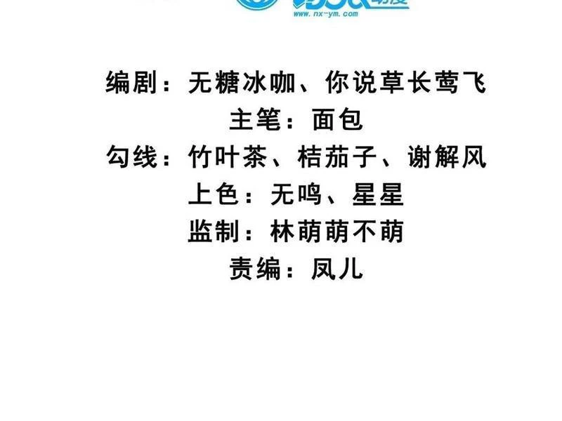 Chương 135 - Trang 10