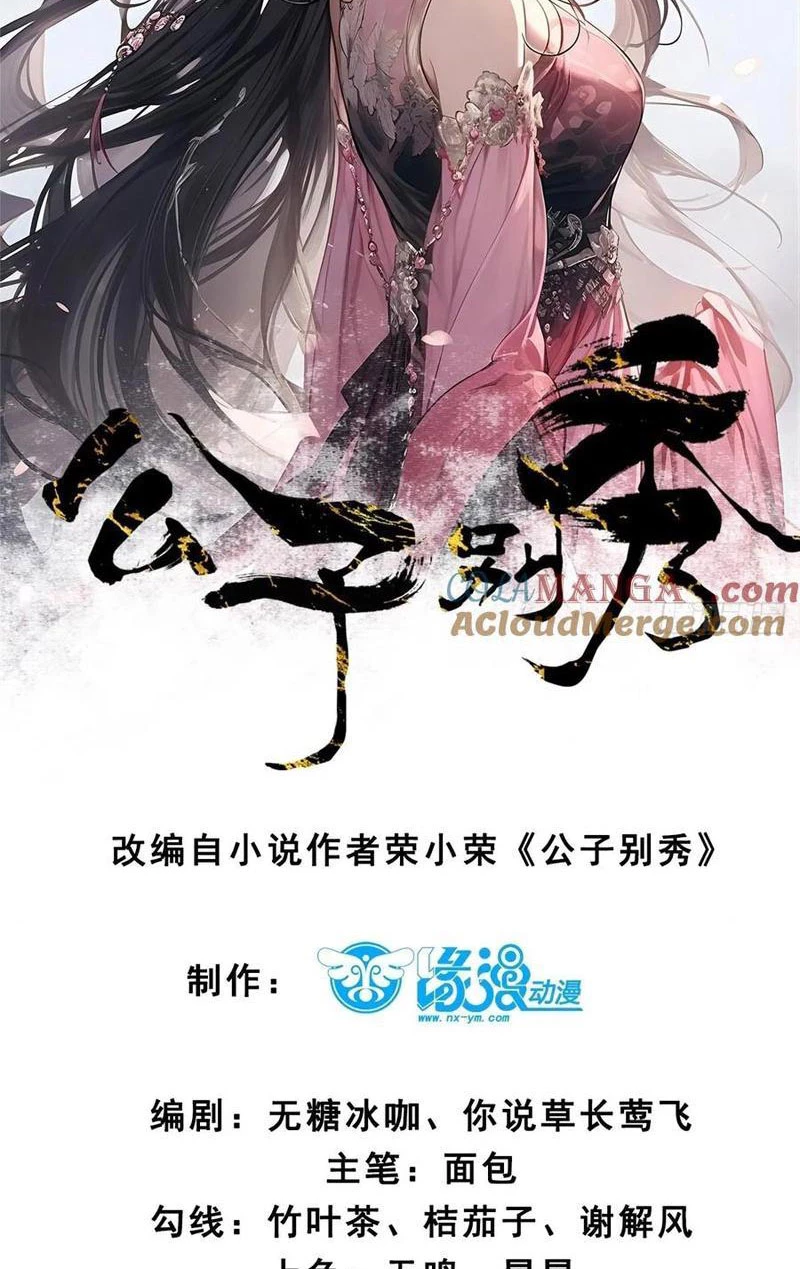 Chương 136 - Trang 5