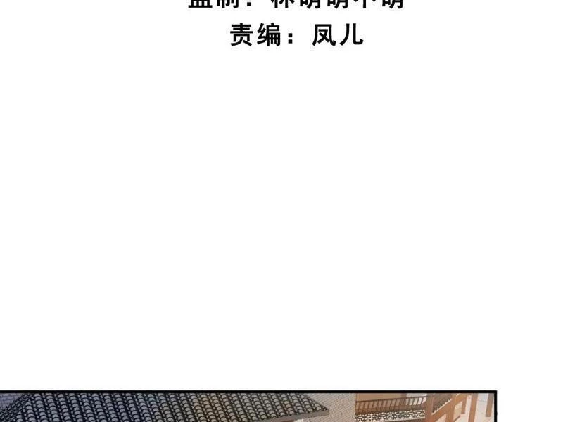 Chương 140 - Trang 9
