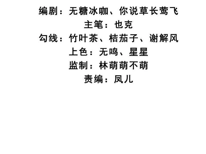 Chương 142 - Trang 6
