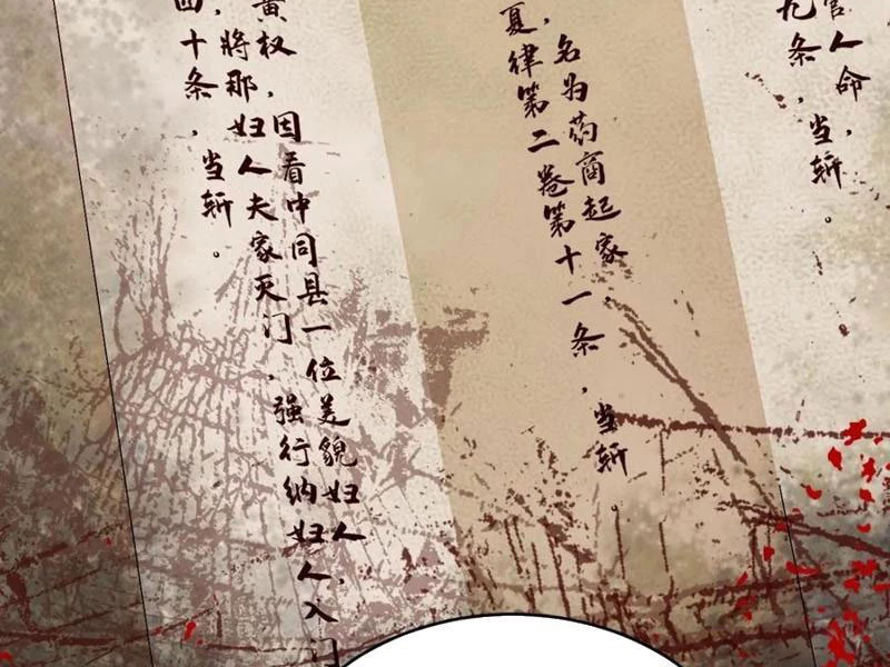 Chương 143 - Trang 24
