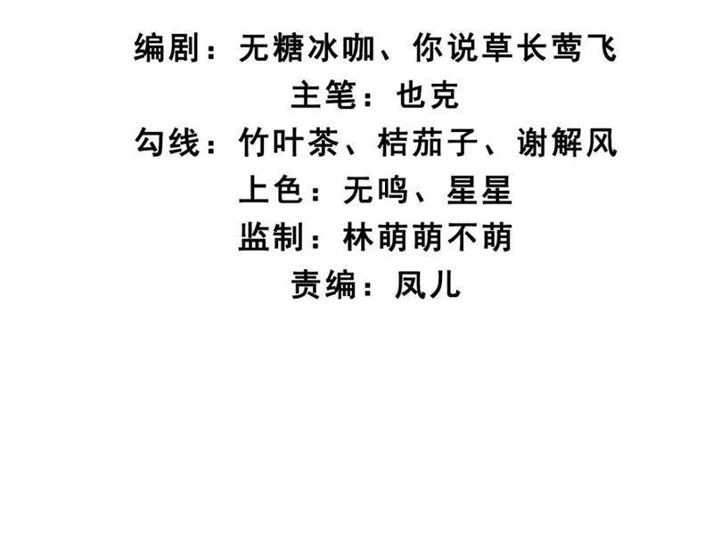 Chương 144 - Trang 9