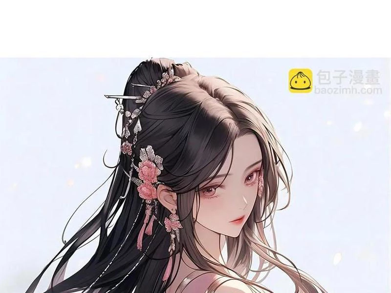 Chương 145 - Trang 6