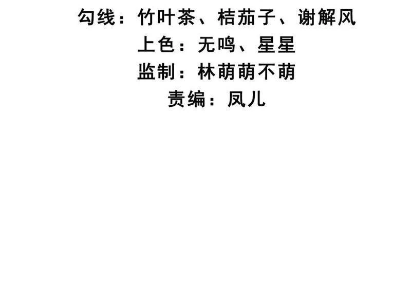 Chương 145 - Trang 9