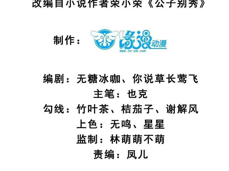 Chương 146 - Trang 8