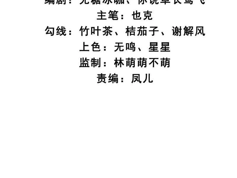 Chương 148 - Trang 9