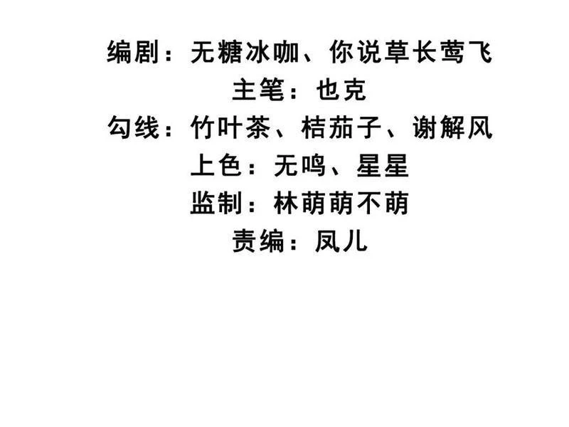 Chương 152 - Trang 9