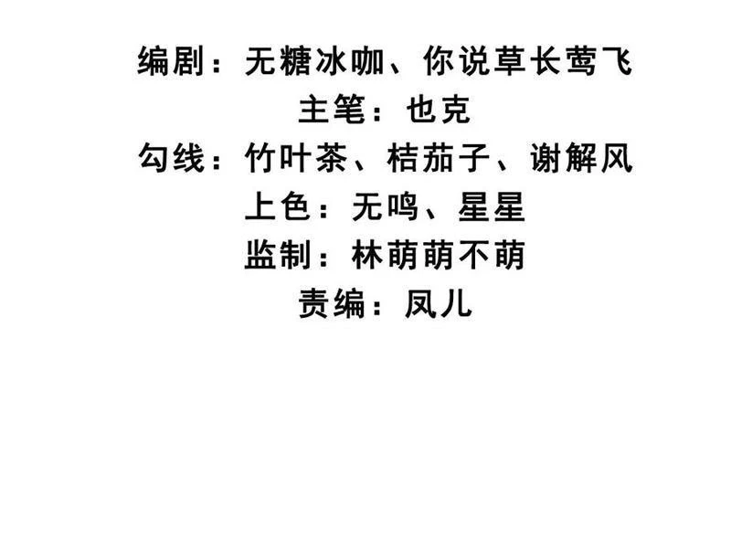 Chương 153 - Trang 9