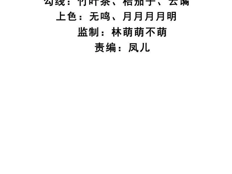 Chương 156 - Trang 8
