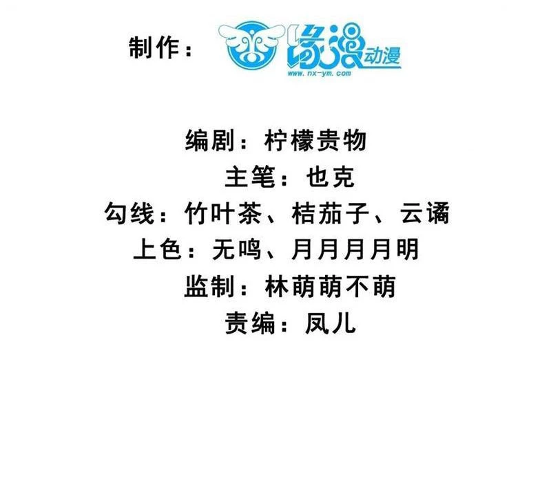 Chương 160 - Trang 8