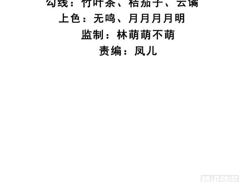 Chương 163 - Trang 8