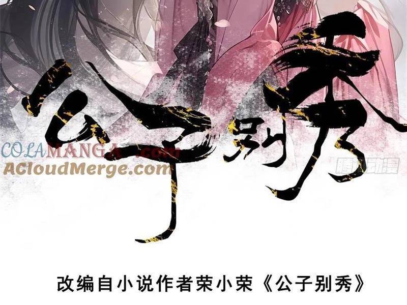Chương 166 - Trang 8