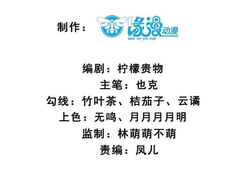 Chương 166 - Trang 9