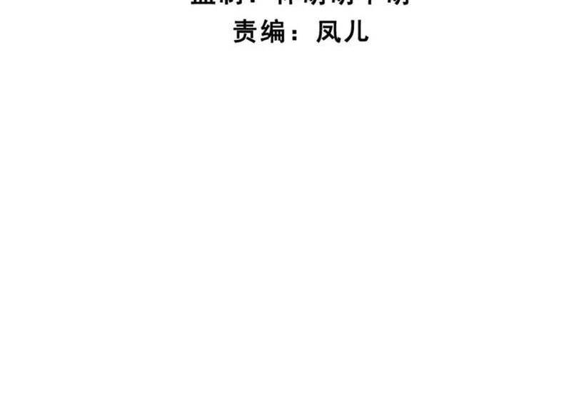 Chương 167 - Trang 9