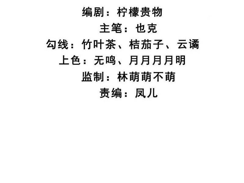 Chương 168 - Trang 9