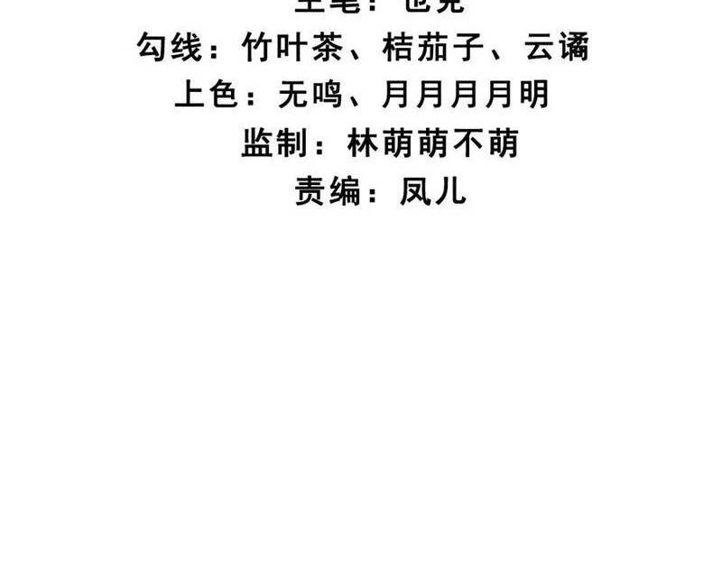 Chương 169 - Trang 9