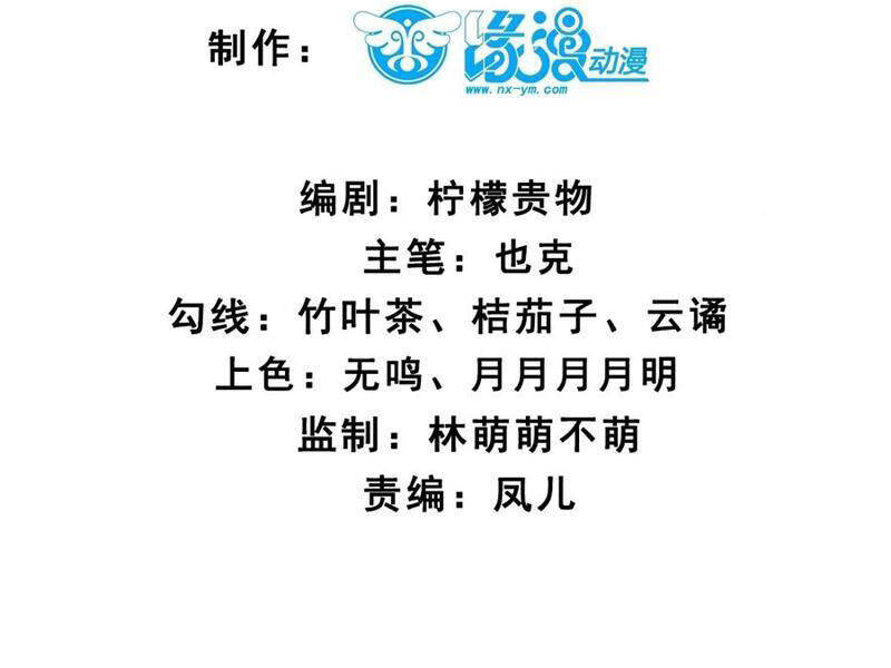 Chương 173 - Trang 7