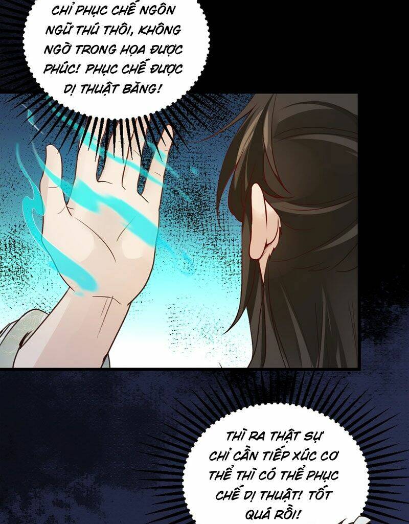 Chương 2 - Trang 24