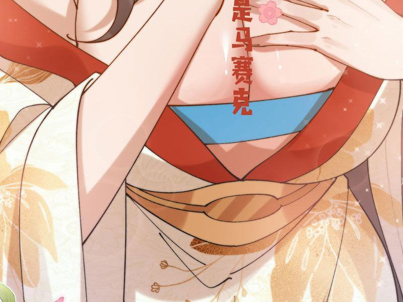 Chương 32 - Trang 30