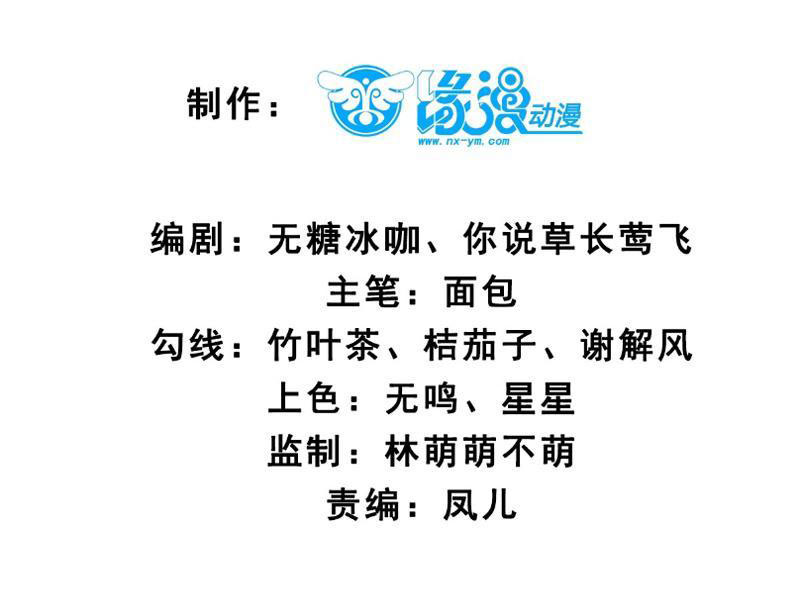 Chương 43 - Trang 8