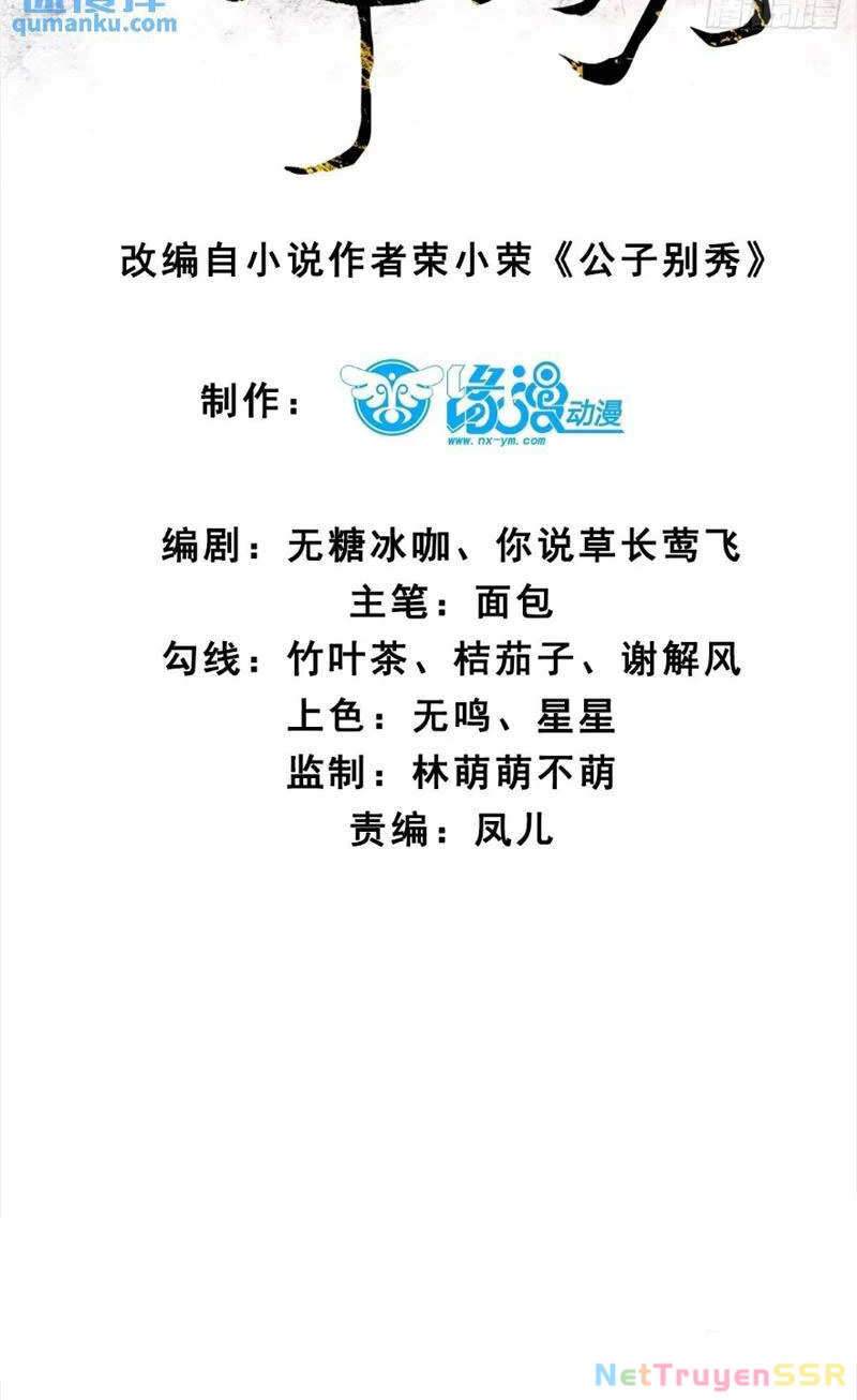 Chương 53 - Trang 5