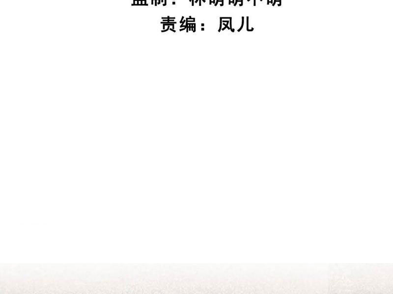 Chương 55 - Trang 9