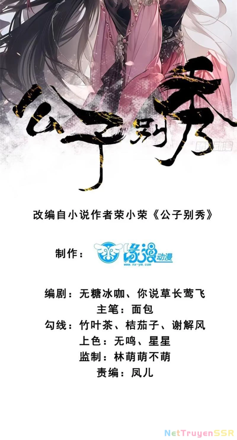 Chương 58 - Trang 3