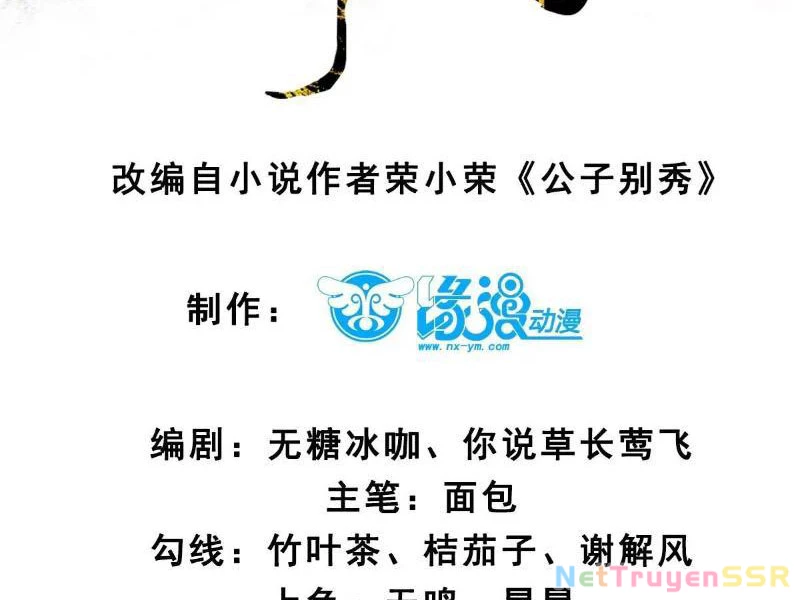Chương 67 - Trang 7
