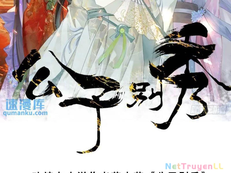 Chương 77 - Trang 7