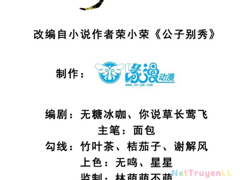 Chương 82 - Trang 8