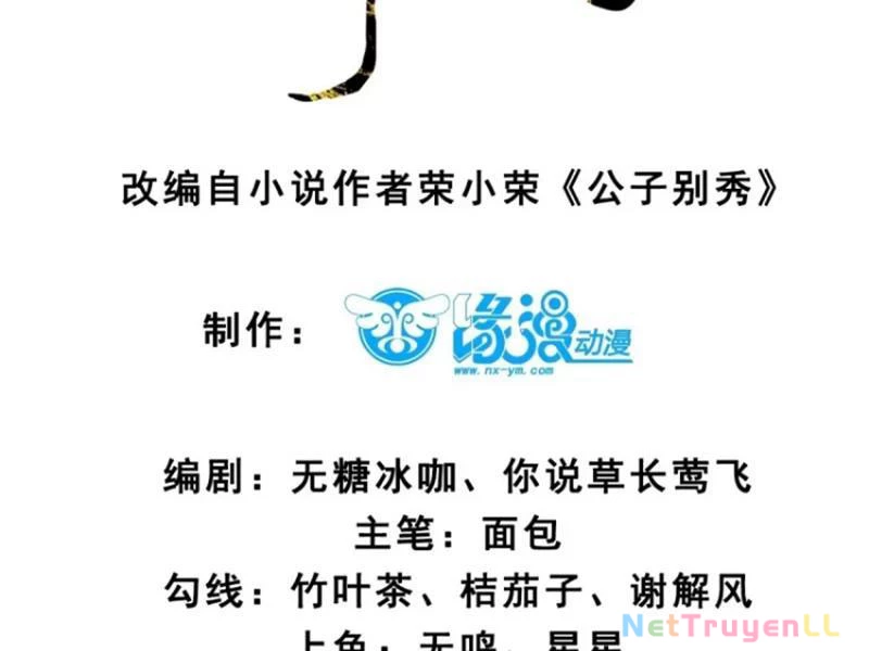 Chương 84 - Trang 7