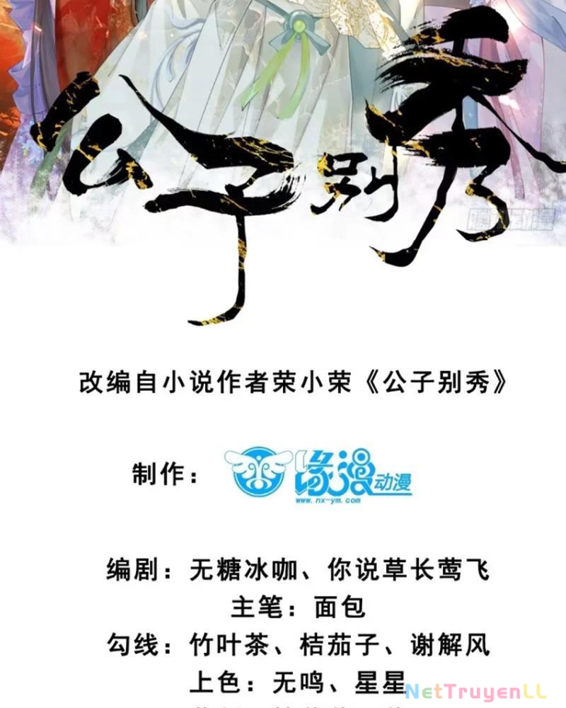 Chương 90 - Trang 6