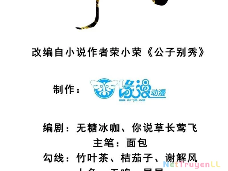 Chương 94 - Trang 8