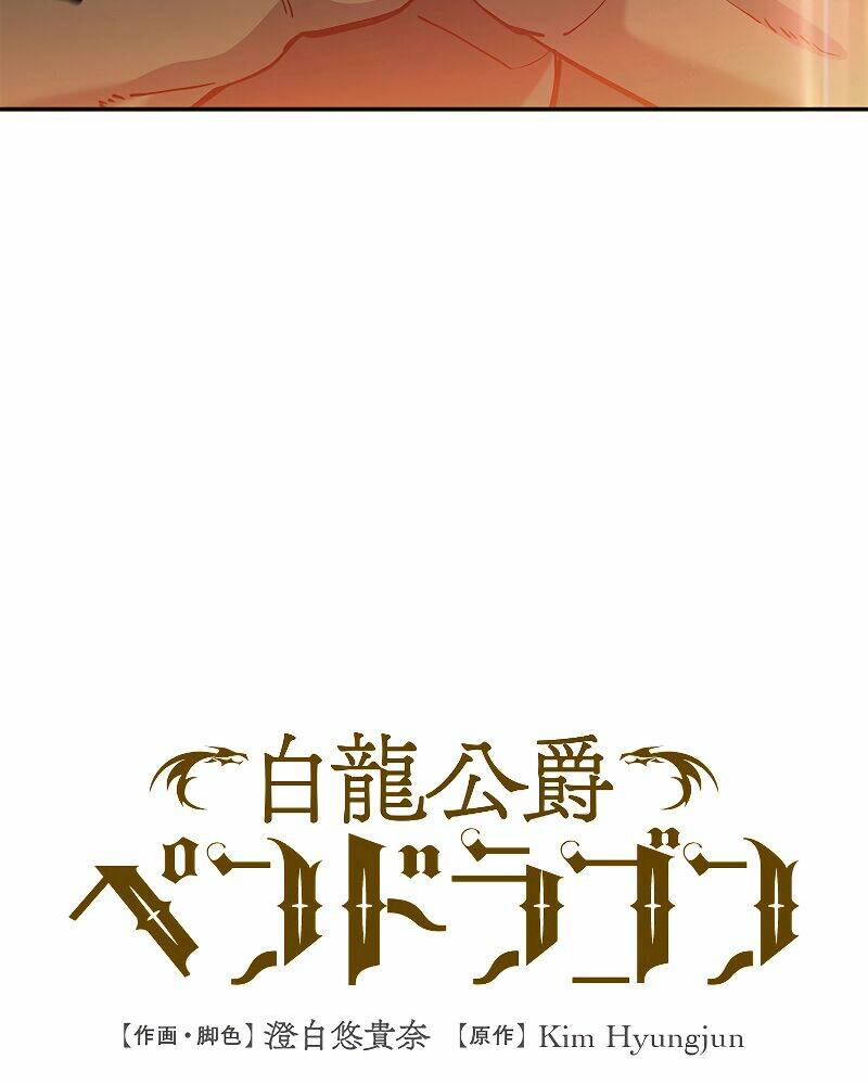 Chương 17 - Trang 8