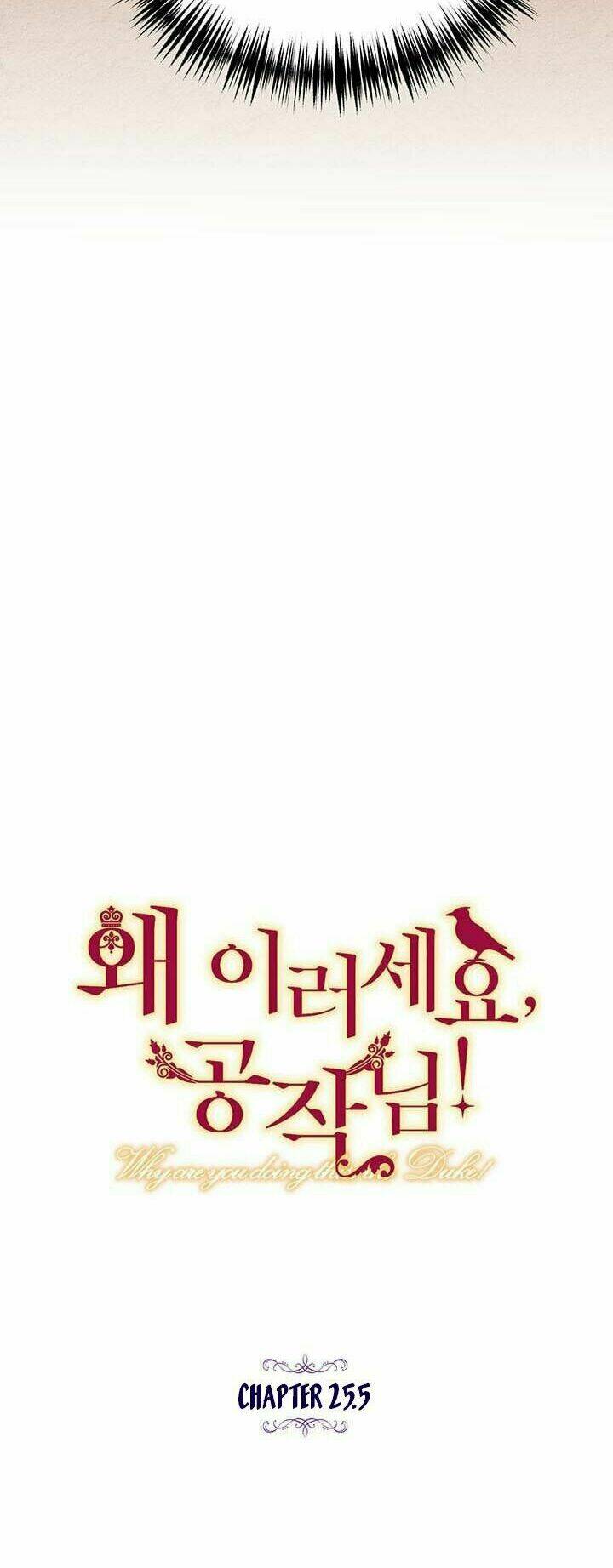 Chương 25.5 - Trang 7