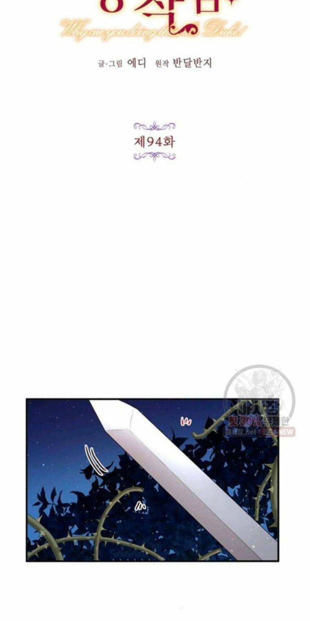 Chương 94 - Trang 20