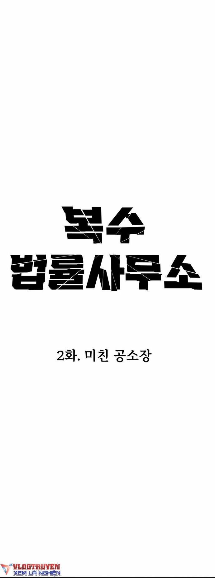 Chương 2 - Trang 3