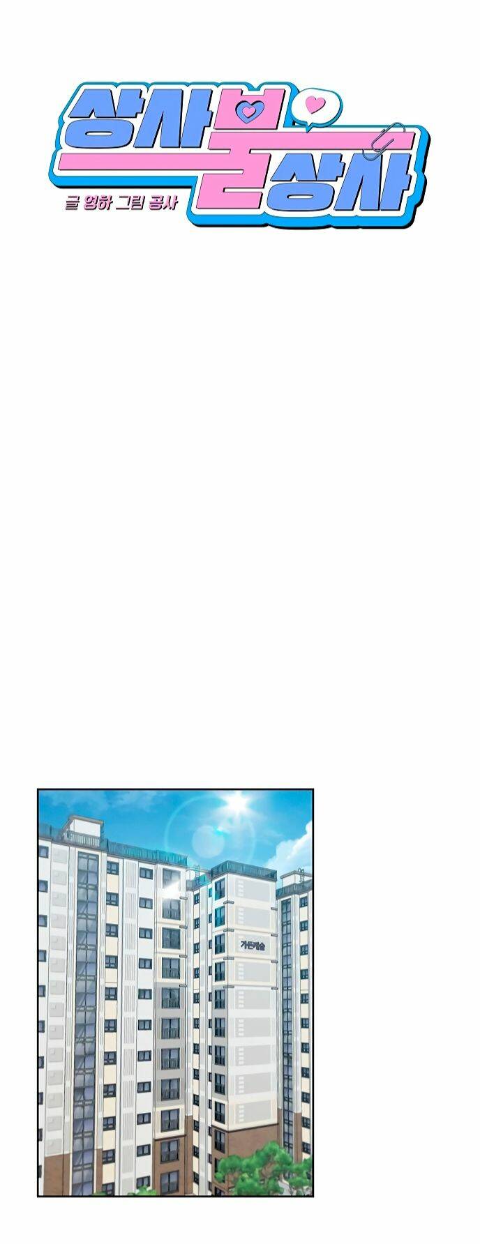 Chương 15 - Trang 28