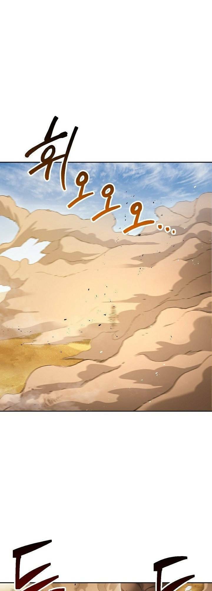 Chương 109 - Trang 1