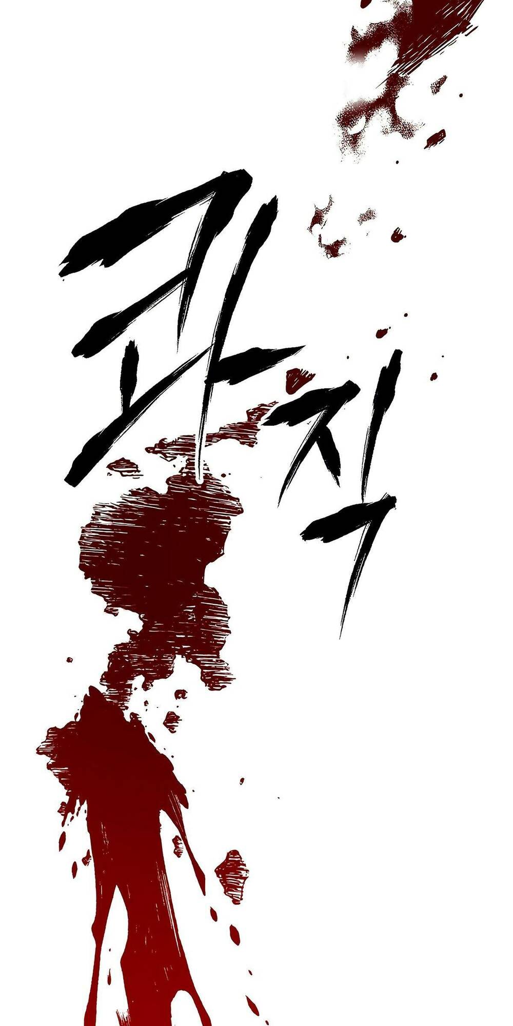 Chương 111 - Trang 25