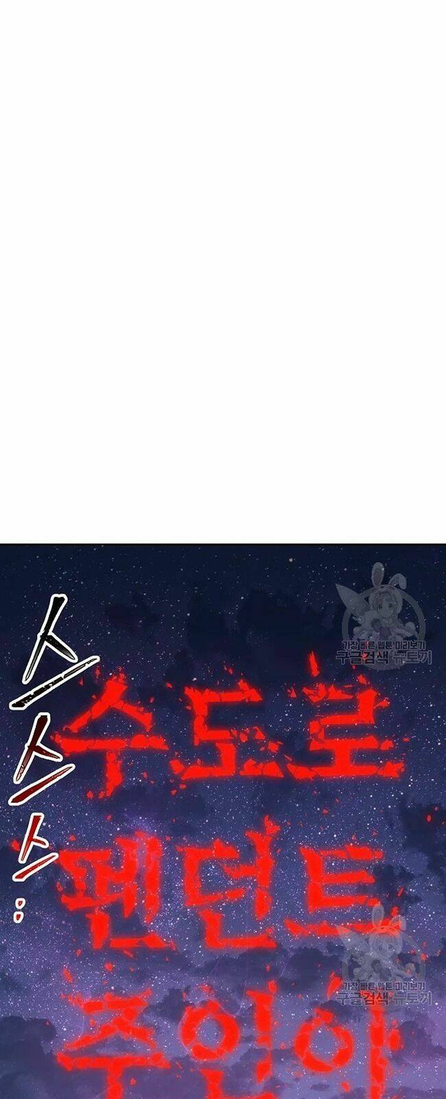 Chương 170 - Trang 10