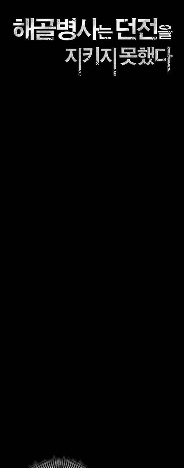 Chương 214 - Trang 29