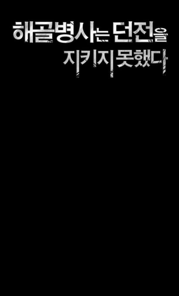 Chương 241 - Trang 9